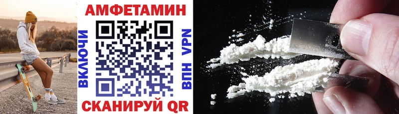 ОМГ ОМГ маркетплейс  Талица  АМФ 97% 