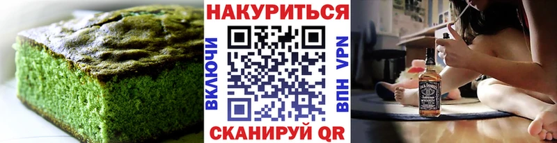 Canna-Cookies марихуана  Талица 