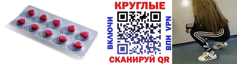 даркнет сайт  Талица  ЭКСТАЗИ 280мг 