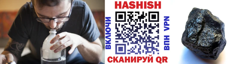 Гашиш hashish  хочу   Талица 