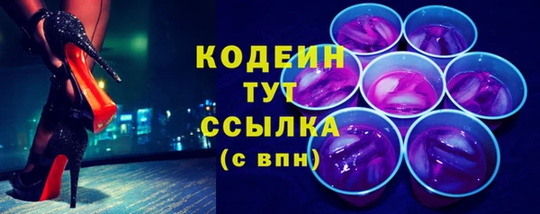 синтетический гашиш Березники