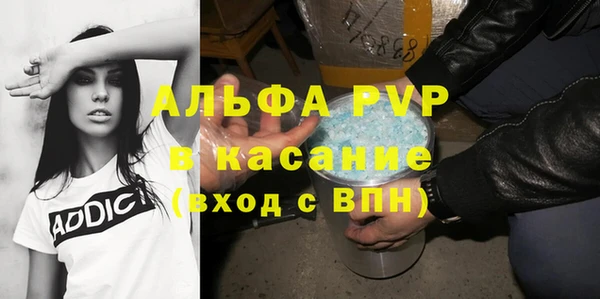 а пвп мука Красноперекопск