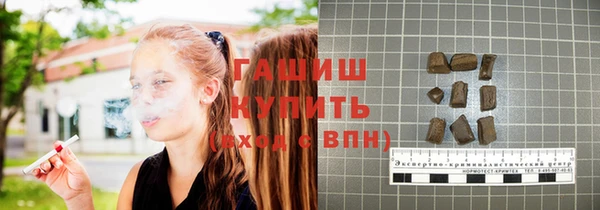 синтетический гашиш Березники