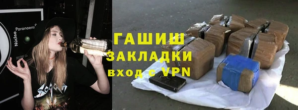 кокаин премиум Одинцово