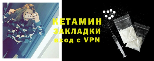 а пвп мука Красноперекопск
