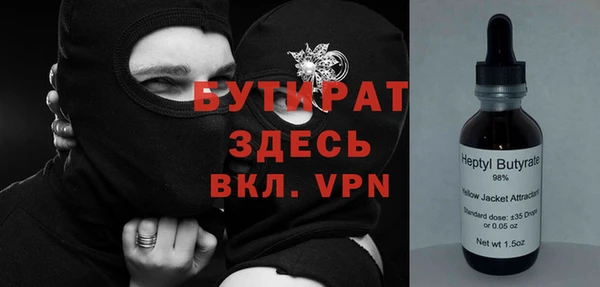 а пвп мука Красноперекопск
