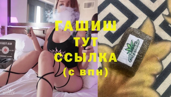 jwh Краснослободск