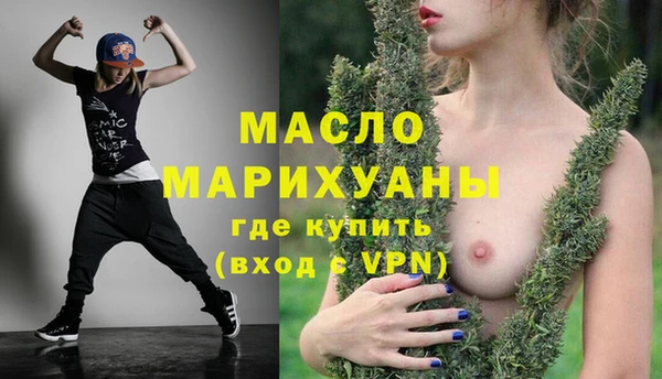 а пвп мука Красноперекопск