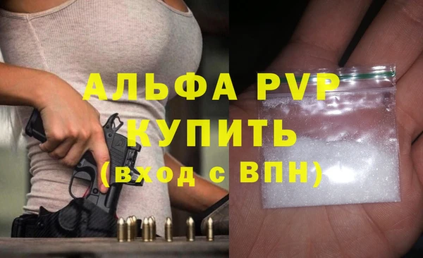 а пвп мука Красноперекопск
