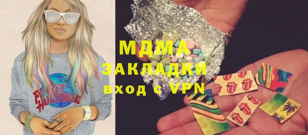 jwh Краснослободск