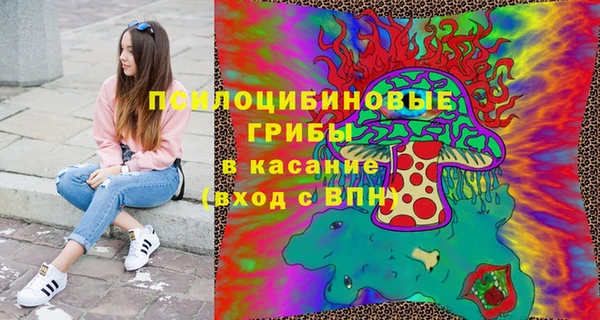 а пвп мука Красноперекопск