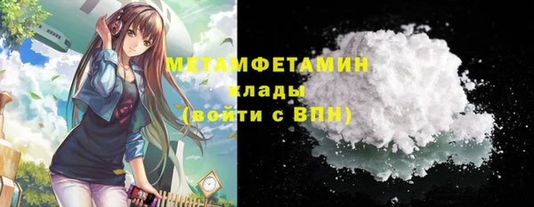кокаин премиум Одинцово