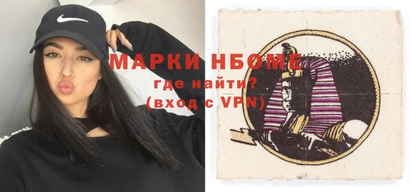jwh Краснослободск