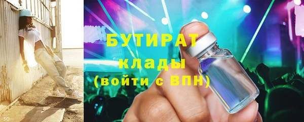 а пвп мука Красноперекопск