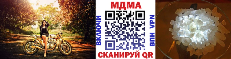 где купить наркоту Талица МДМА кристаллы