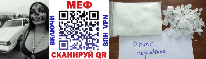 darknet формула  Талица  Меф мука 