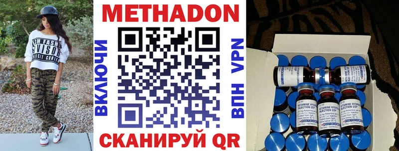 где можно купить наркотик  Талица  Метадон methadone 