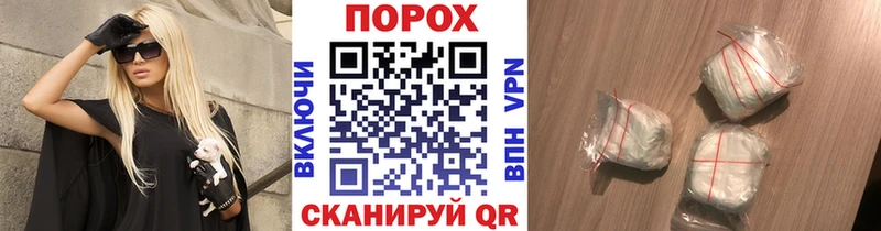 МЕТАМФЕТАМИН винт  наркотики  Талица 