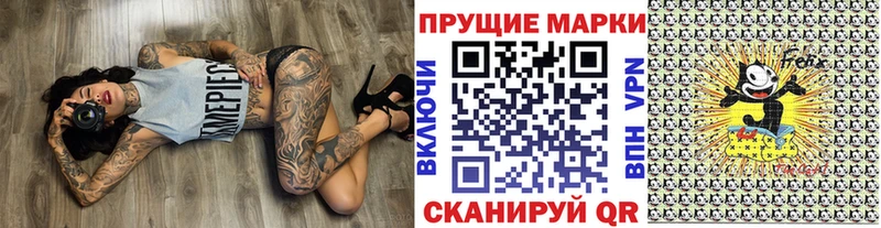 Марки N-bome 1500мкг Талица